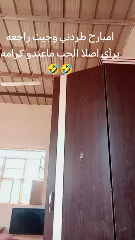 مفاجاه لي الجعلي جيت برأي كمان نوتيلا في الشباك 😏😏😏 الليله حينبسط بي حبيب البي الجعلول 👿👿