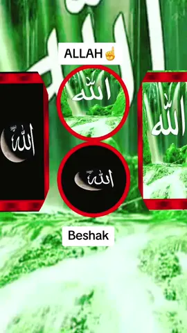 #unfreezemyacount #muslimtiktok #VoiceEffects 