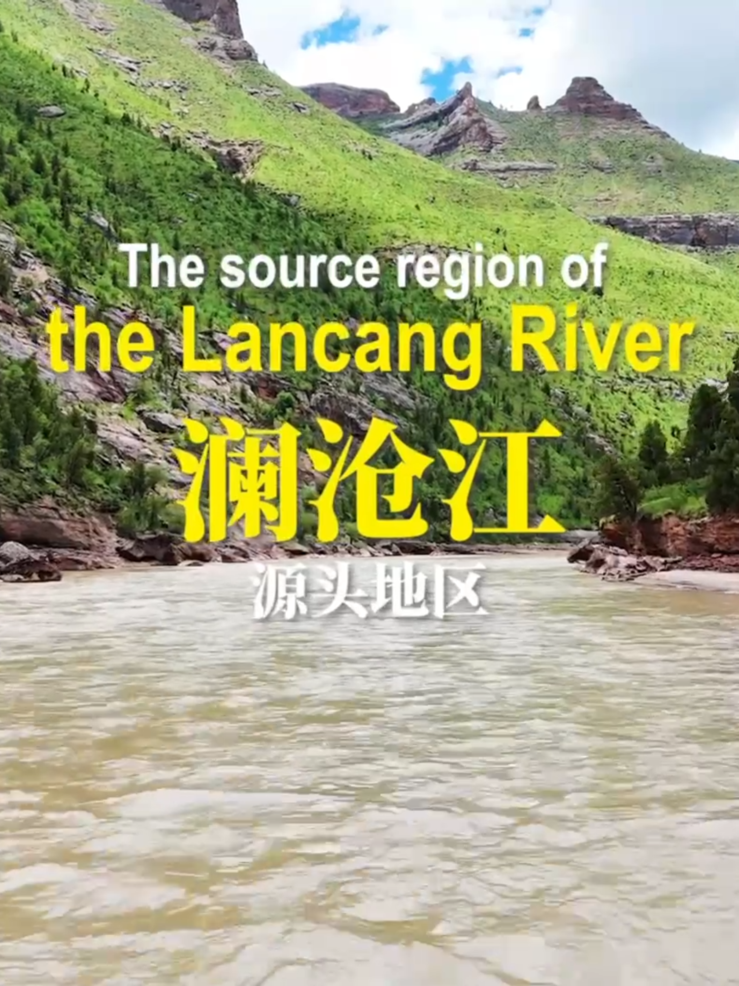 Twenty Years of Green Progress: A safari through Sanjiangyuan