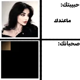 تتفق+تفهم؟ #حبيبتك #صحبانك #edit #foryou #fyp 