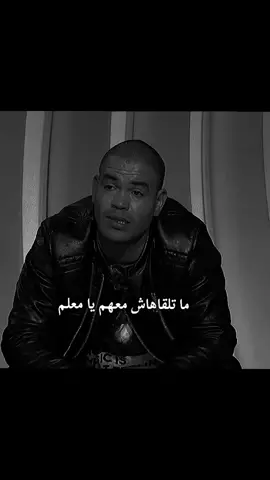 #مهديه #ما تلقاهاش معهم يا معلم#fyp  #tiktok