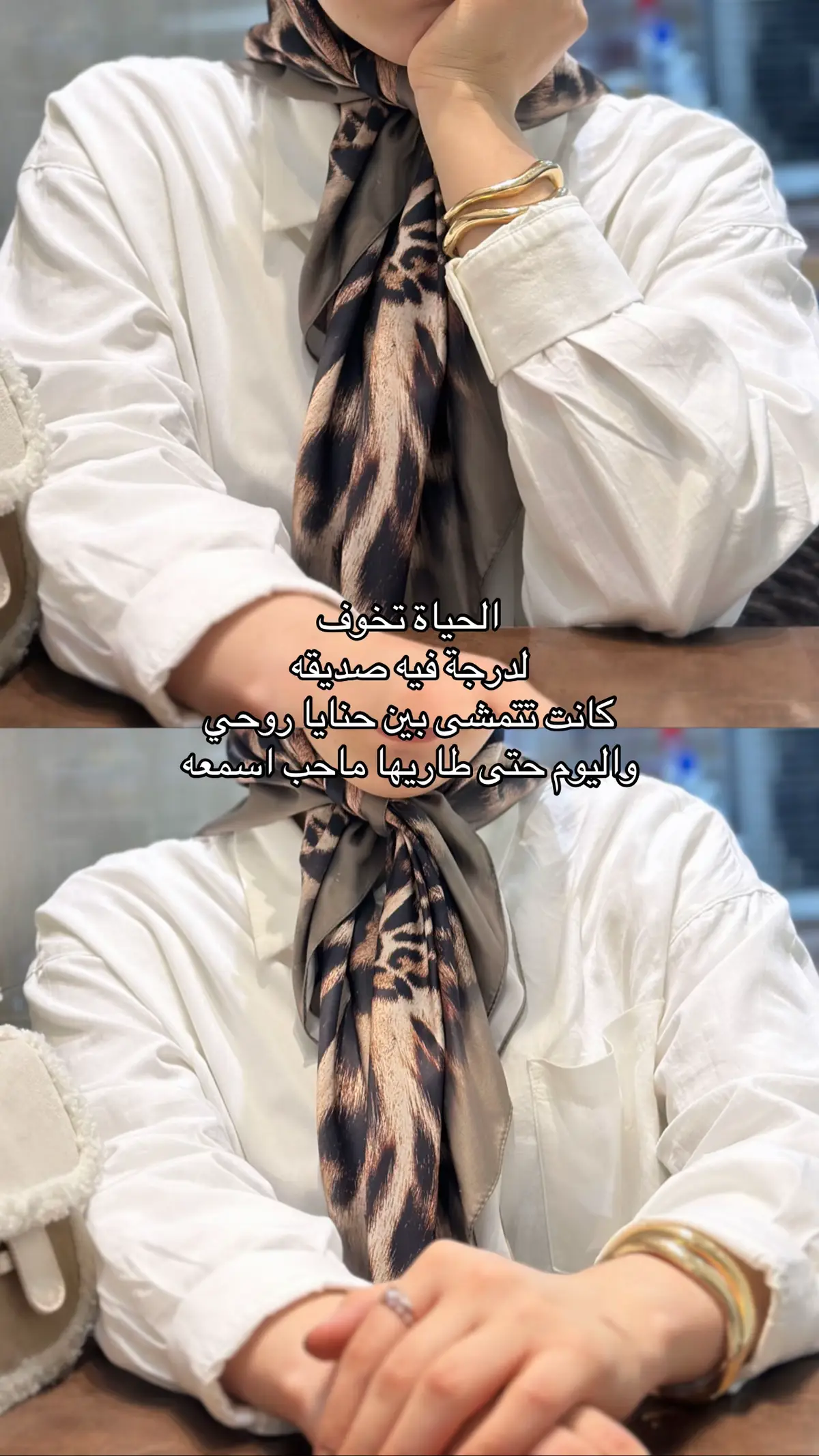 #foryou  🧍🏻‍♀️