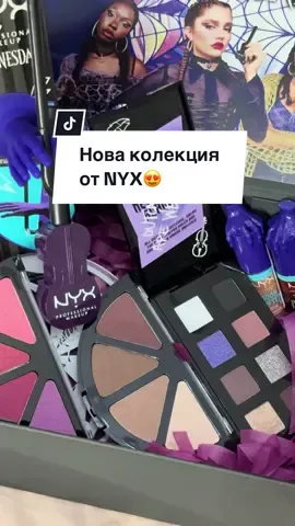 Кой продукт най ви допадна?❤️ @NYX Professional Makeup #makeup #wednesday #pr #makeupcollection #рекомендации 