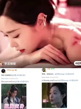 ซ่งอี้และเฉิงเหล่ยได้ update weibo   พร้อมแท็กหากัน#เฉิงเหล่ย #ซ่งอี้ ##ซ่งอี้宋毅songyi #Songyi #viral 