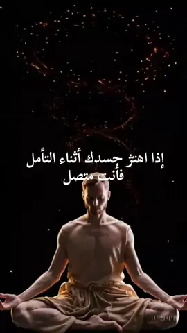 #الوعي_والمعرفة #الماتريكس #creatorsearchinsight #الوعي_الذاتي 