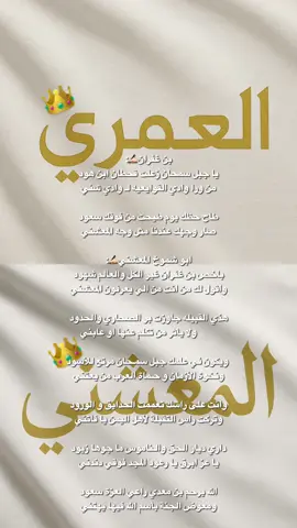 #جبل_سمحان #العمري #ظفار #fyppppppppppppppppppppppp #explore #explore #المعشني 