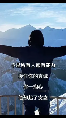 #现实没对错 #人生道路 #人生感悟 #人生哲理 #生活感悟 