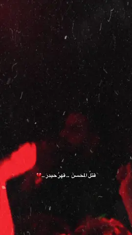 #ذوالفقار_الكعبي #سيد_سلام_الحسيني #سيد_مهدي_البكاء #للهم_عجل_لوليك_الفرج #يا_زهراء 