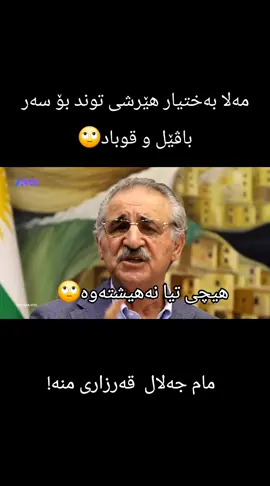 #فۆلۆمبکەن 