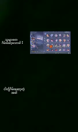 ငါ့ယိုးမဇော်မဲလုံးသားတဲ့😅😂😅😅#😅😂😂#fyppppppppppppppppppppppp 