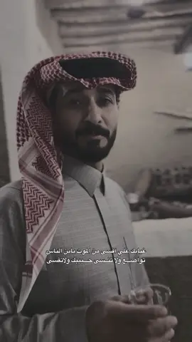 غيابك علي اقسى من الموت يابن الناس #شعر  #ابوحور  #fypシ゚  #foryou  #creatorsearchinsight 