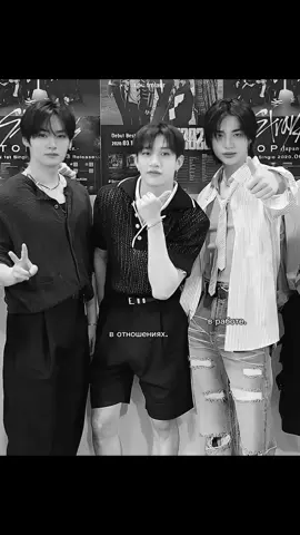 #MINHO ; НУ. ; #вирт @d.🦔 @GNABNACH 