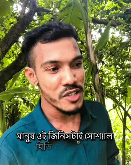 পান্তা ভাত খাইলে ??  #facebookreels  #tiktok @TikTok Trends #CapCut 