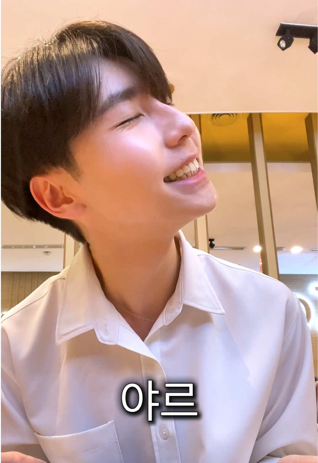 야르으으으 😙 #watasiwajoong 