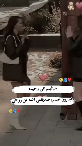 #رانسي🖇🖤 #منشن  #صديقتي_توام_روحي🦋💕يـ؏ـُمري 