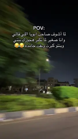 #fyp #foryoupage #foryou #abood_saady #fy 