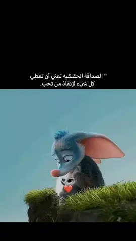 اضحي بحياتيي لاجلكك🥺♥@مًعٌآکْ آحًلَيَ آيَــــآمً 💞  #fyp #foryou #fyppppppppppppppppppppppp #حب #explore 