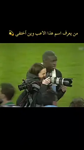 #كرة_القدم_عشق_لا_ينتهي#متابعه_ولايك_واكسبلور_فضلا_ليس_امر 