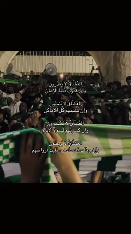#جمهور_الاهلي 