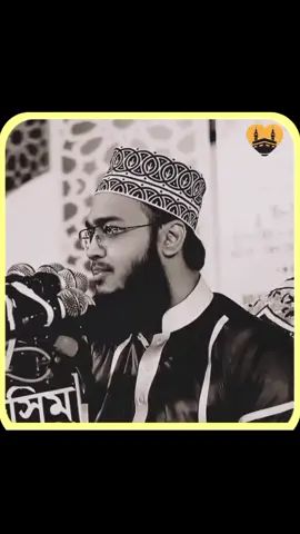 জীবনে উন্নতি হওয়ার জন্য দুশমনের প্রয়োজন।#সৈয়দ_মোকাররম_বারী🥀🥰 #trendingviralvideo #vairalvideo #foryou #islamic_video 