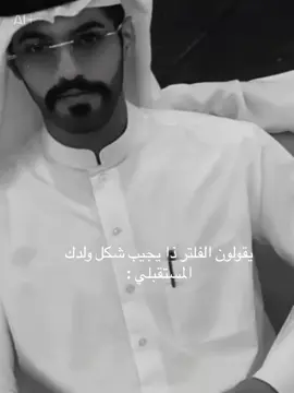 #مع_الخيل_ياشقرا 