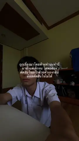 #ยืมลงสตอรี่ได้ #เธรดความรู้สึก #เธรด #fyp 