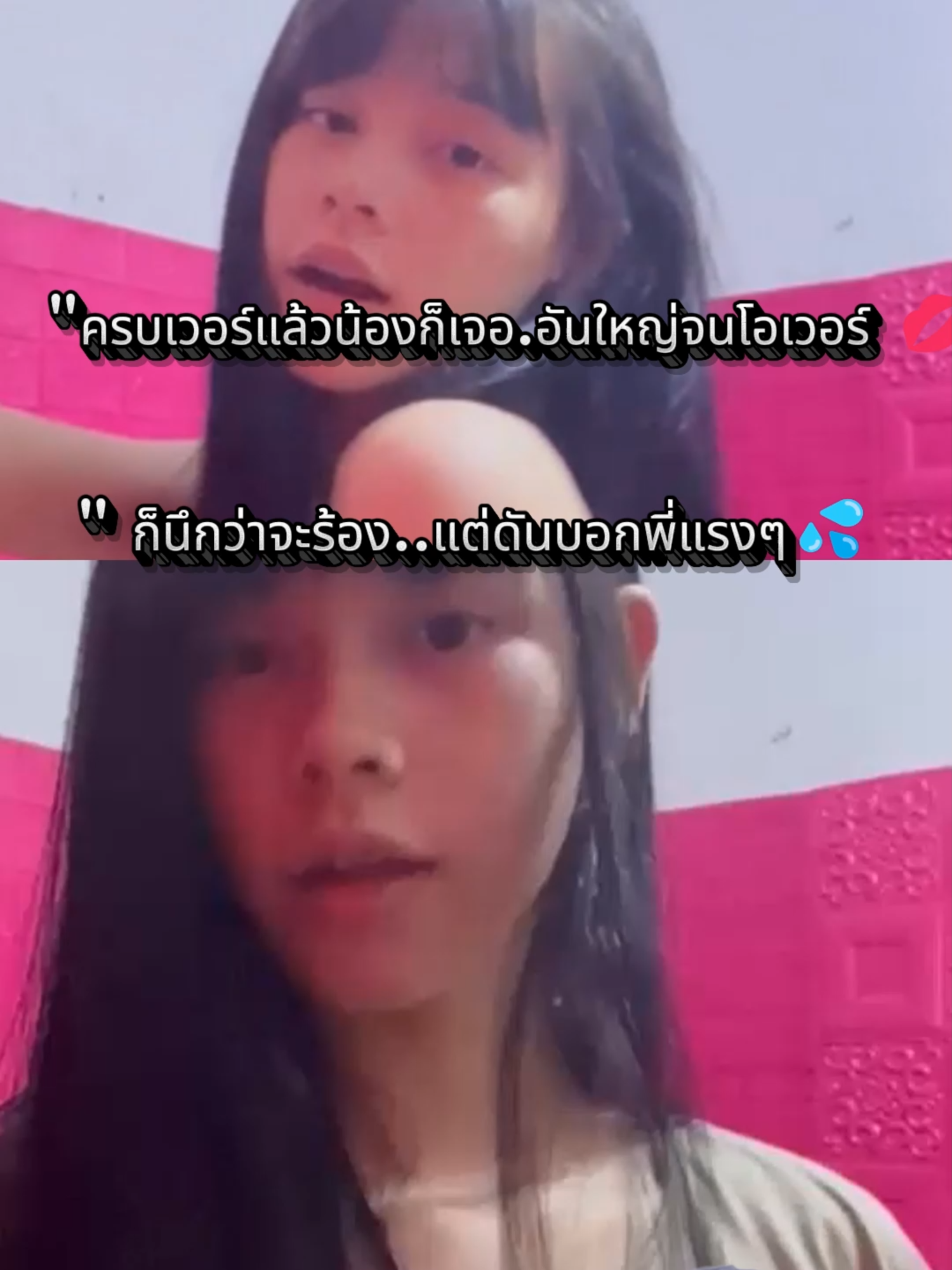 ครบเวอร์เพลง #เทรนวันนี้ #fyppppppppppppppppppppppp #หลุด #เปิดการมองเห็น #เต้นตามกระแส
