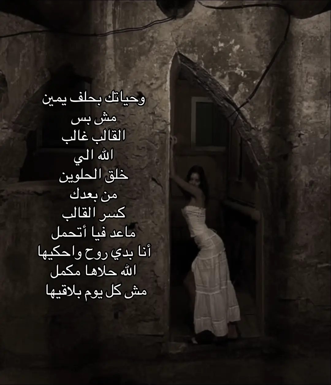 #اغاني_عربيه #اغاني_رومانسية #fyppppppppppppppppppppppp #اغاني #الشعب_الصيني_ماله_حل😂😂 