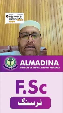 Replying to @‍ ‍ ‍ ‍່ #admission #MedicalEducationPakistan #FScNursing #alkhidmat #FScMedicalTechnologies 