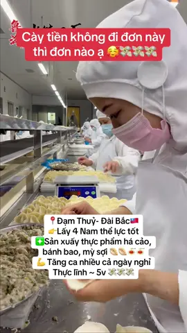 Thực phẩm Đài Bắc 🥰🇹🇼 #xklđailoan🇹🇼 #cuocsongdailoan #duhocsinhtaidailoan🇹🇼 #xkldtaiwan🇹🇼 #taiwan🇹🇼 