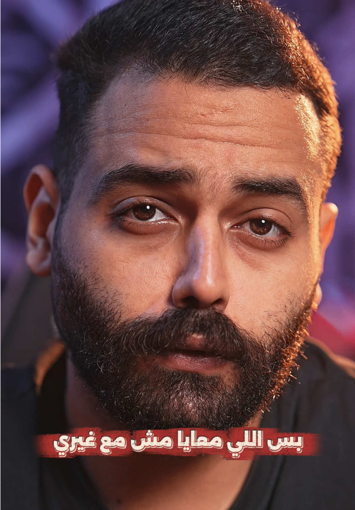 مش غرور والله🤷🏻‍♂️🩶 #omaralaaofficial #alpha #ego #confidence #مش_غرور_والله  @OMAR ALAA 🦅⚡️ 