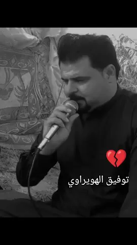 #مولات  حزينه_ #توفيق #الهويراوي #جواد #الساعدي 