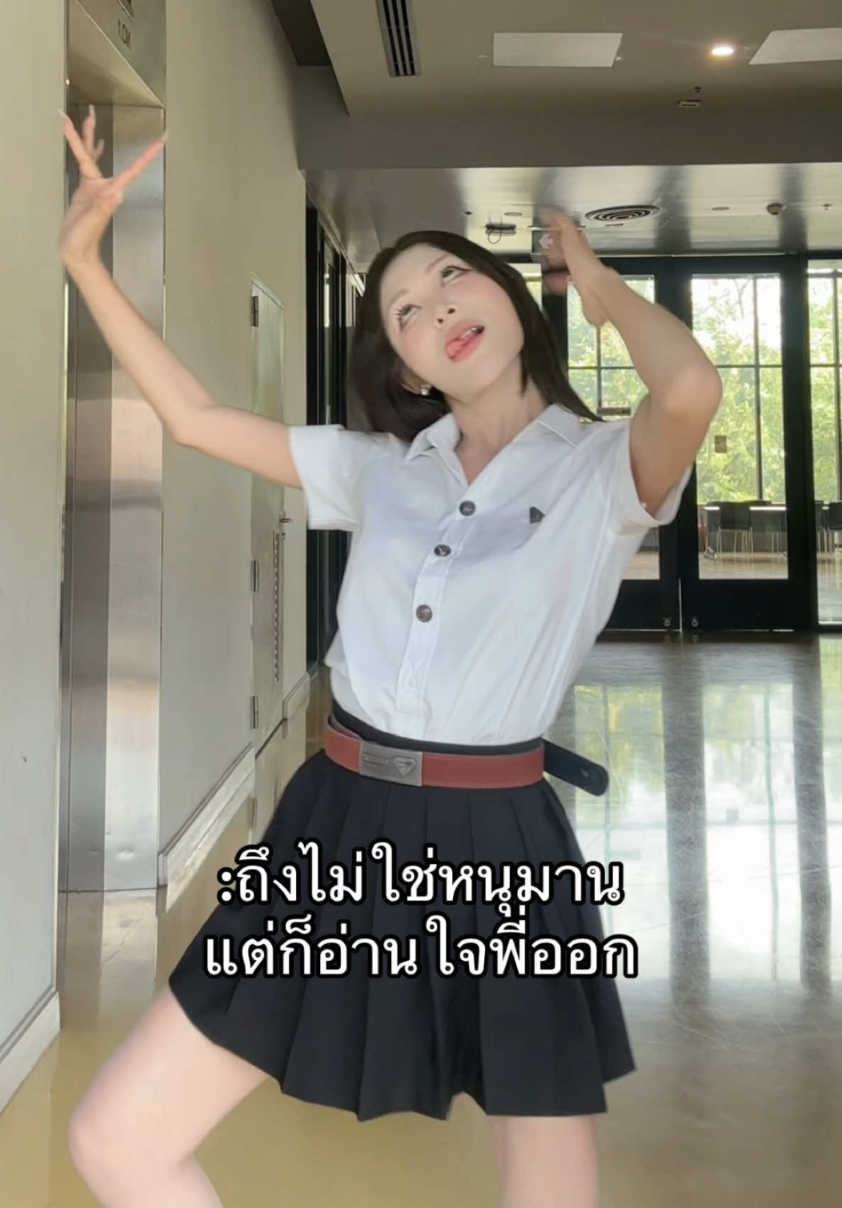 555555555 #ดรีมโน๊ะ #bu 