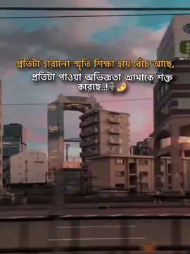 #trending #foryoupage #caption #faysal_v1 