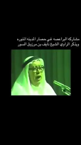#السور #برعوص_قطاعة_الروس🔥 #سورمطير #علوى_يارفاقة #ارشيفات_السور 
