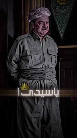#barzani👑 