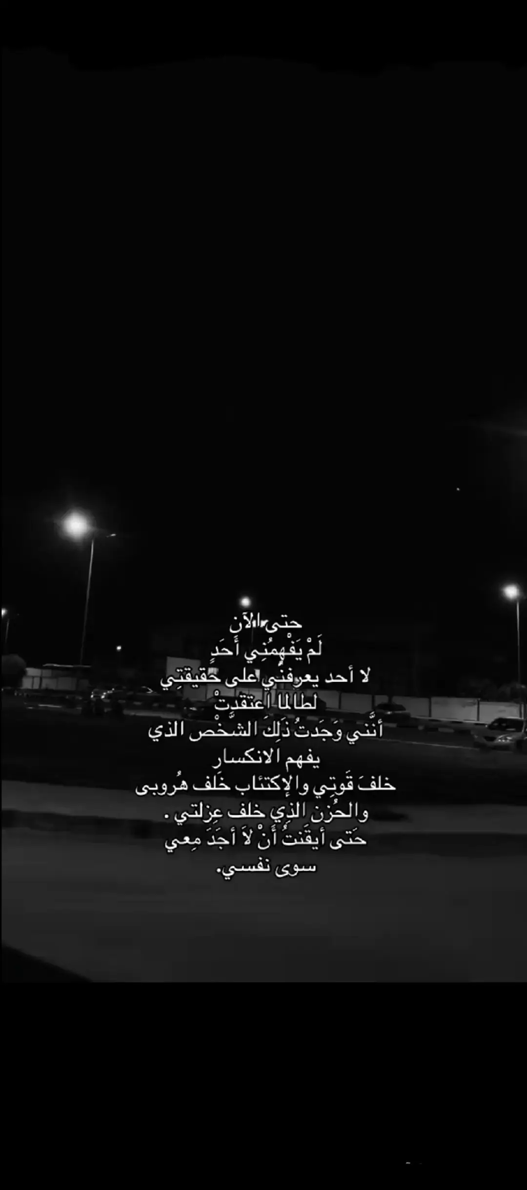 #اكسبلورexplore #اقتباسات #حزن #jeddah #fyp 