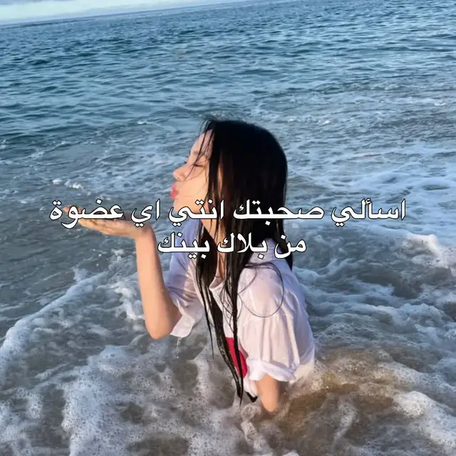 ✨️تحبين ايــو والـكيدرامــا ✨️  -حسابي لك