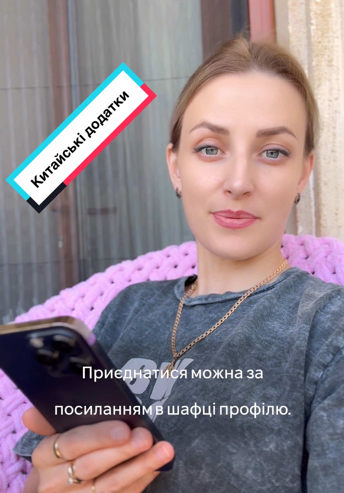 💻 Це те, що дозволяє бути поруч із сім’єю і при цьому розвиватися #україна🇺🇦 #роботаонлайнукраїна🇺🇦 #робота 