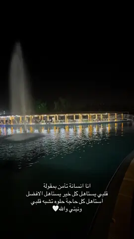 اي والله 🤎😘#ترندات_تيك_توك #fyp #فولو #انستا_بالبايو 