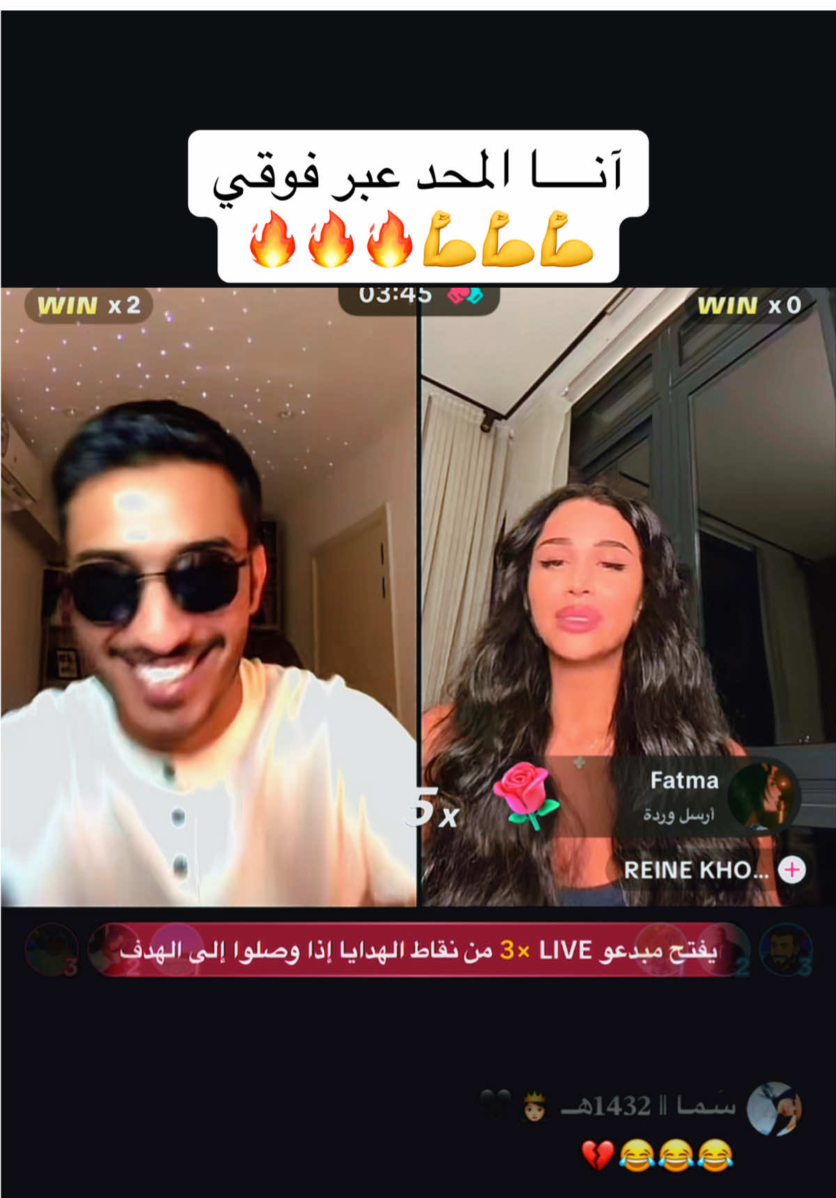 رين هههههه #بدر_الحسينان #ملاحي #رين #اكسبلور #الشعب_الصيني_ماله_حل😂😂 