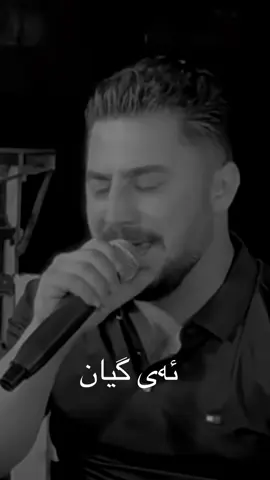 #peshraw_hawramy_official #peshrawhawramy #peshraw #foryou #peshraw_hawramii95 