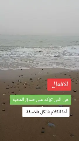 #لايكات 