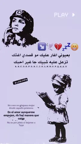 بعيوني اغار عليك مو قصدي اغثك تزعل عليه شبيك جا غير احبك . . . . .#عباراتكم_الفخمه📿📌 #تصميم_حسيني #عبارات #المصمم #2014kzo 