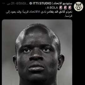 تيشيرت الاتحاد الجديد توفر في المتجر وغيره الكثير من التيشرتات مع طباعه الاسم والرقم مجاناً 🥶🥶 وفوق هذا كله كودي A34 يخصم لك من قيمه الطلب ولا تشيل هم التوصيل لانه بوصلك باسرع وقت ممكن واما من ناحيه الاسعار فالاسعار منطقيه جداً وفيه خدمه تمارا اذا حاب تقسط   للطلب رابط المتجر في البايو #explore #اكسبلور #explor #ittihad #اكسبلور_تيك_توك 