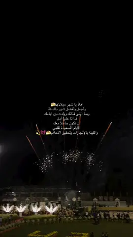 #اكتوبر #شهر_ميلادي #تصميمي #اقتباسات #ستوريات 