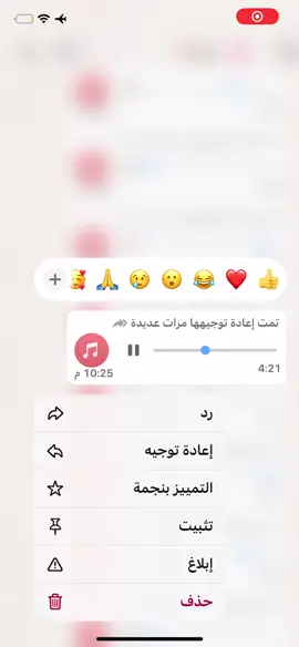 خبيتي 👏🏾