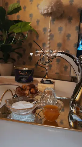 #صباح_الخير #your_coffee #ترند 