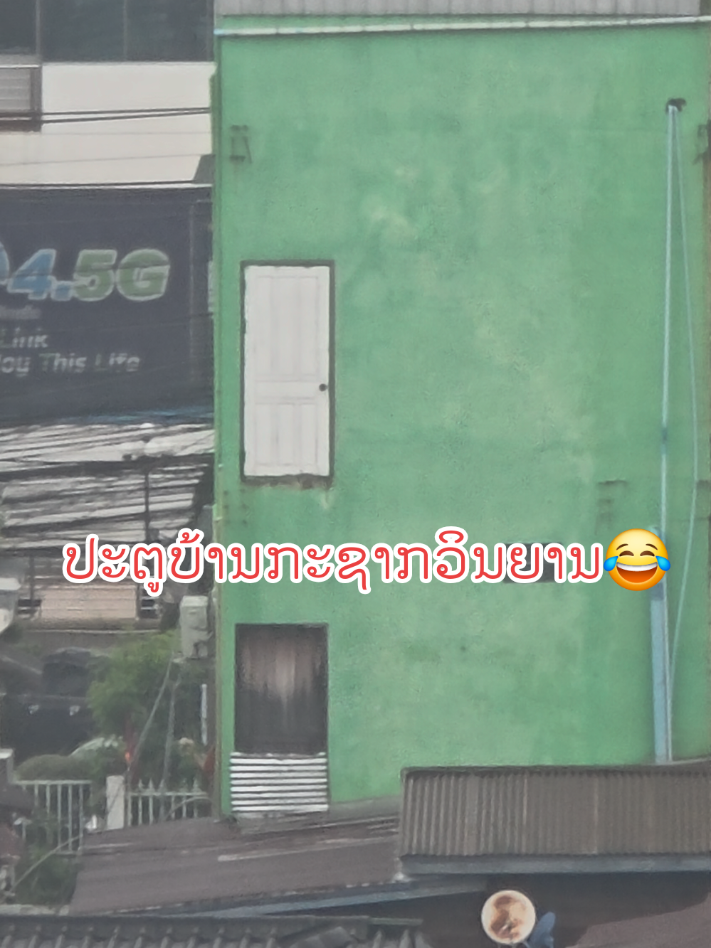 ພາທຸກຄົນມາເບິ່ງປະຕູບ້ານກະຊາກວິນຍານ 😅  #homedecor 