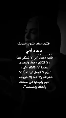 #اللهم امين يارب العالمين #music #foryou #fppppppppppppppppppp 